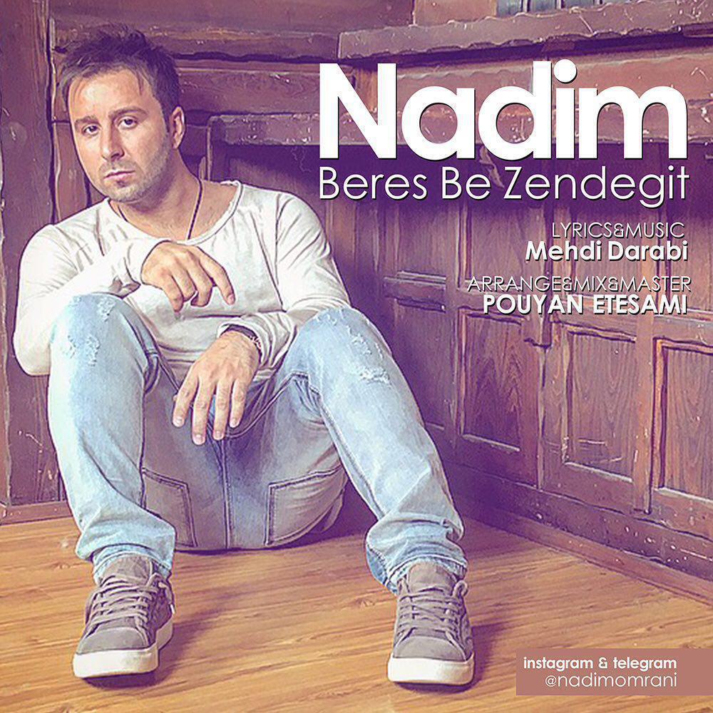 nadim-beres-be-zendegit