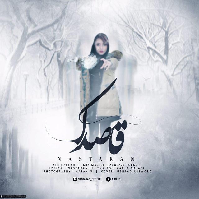 nastaran-ghasedak