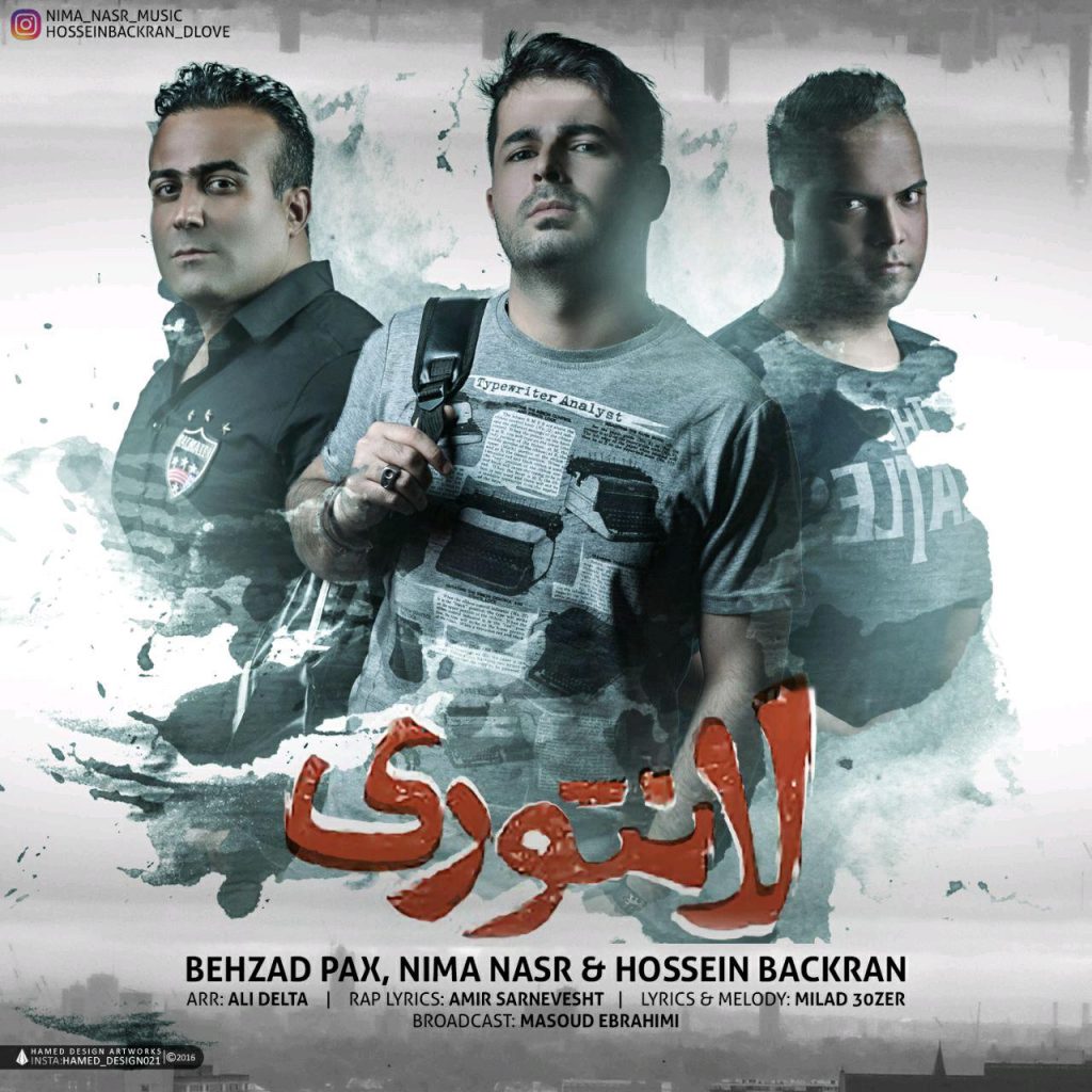 nima-nasr-behzad-pax-ft-hossein-backran-lantoori