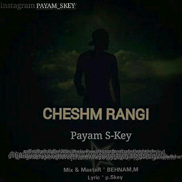 payam-skey-cheshm-rangi