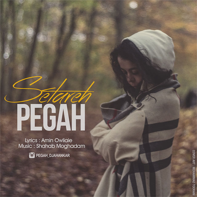 pegah-setareh