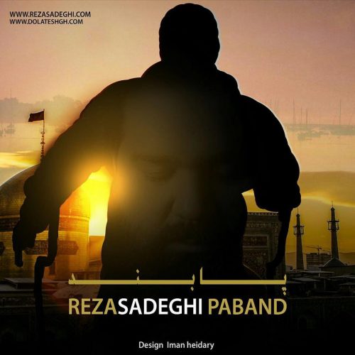 reza-sadeghi-paband