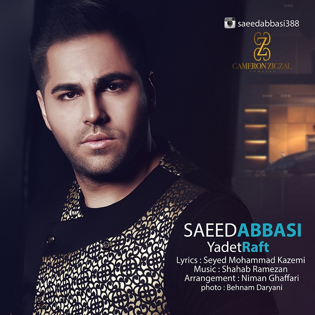 saeed-abbasi