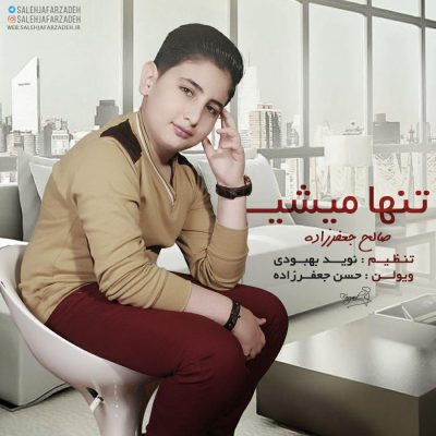 saleh-jafarzadeh-tanha-mishi