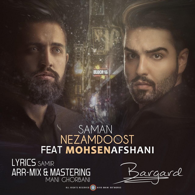 saman-nezam-doost-mohsen-afshani-bargard