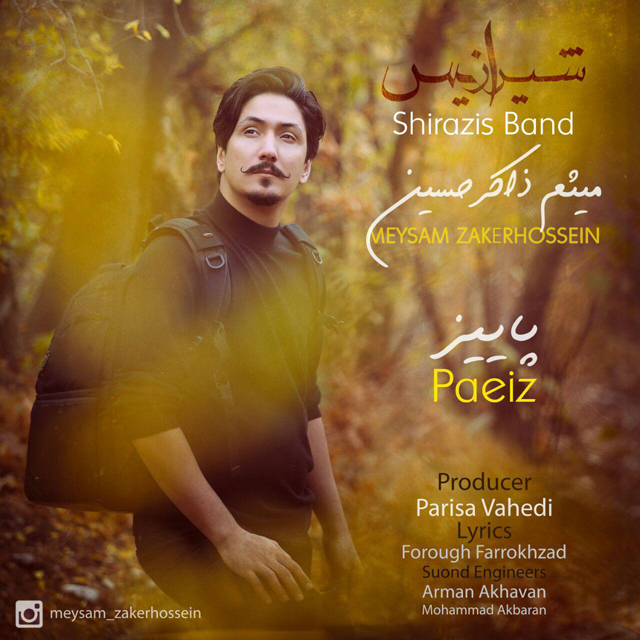 shirazis-band-paeiz