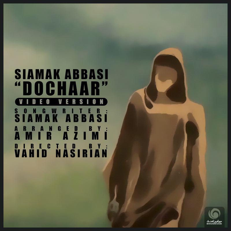 siamak-abbasi-dochaar