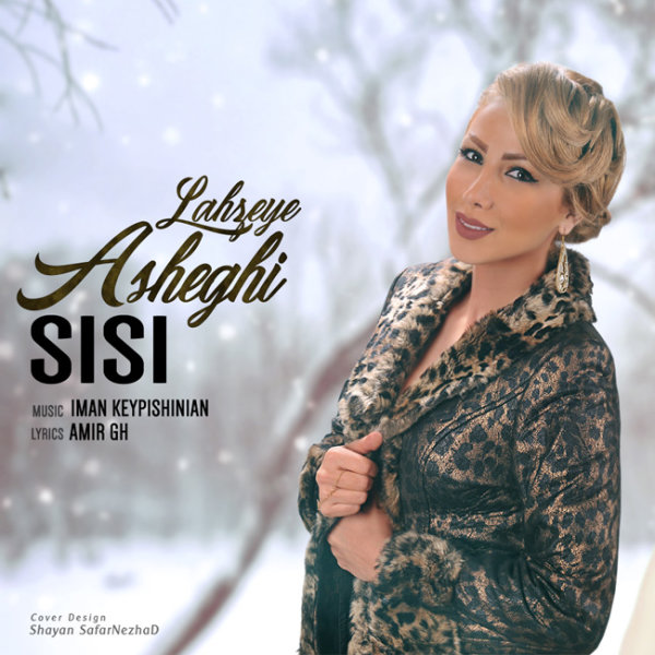 sisi-lahzeye-asheghi