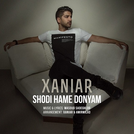 xaniar-shodi-hame-donyam