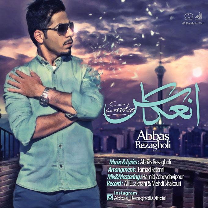 abbas-rezagholi-enekas