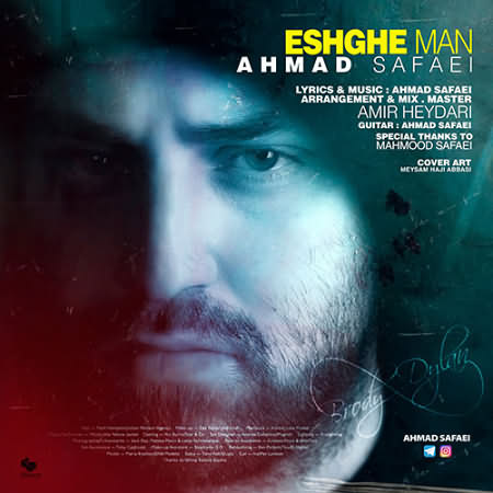 ahmad-safaei-eshghe-man