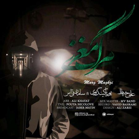 ali-khayat-pouria-kingboy-ft-saman-ts-marge-maghzi