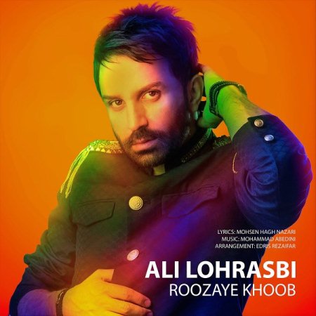 ali-lohrasbi-roozaye-khoob