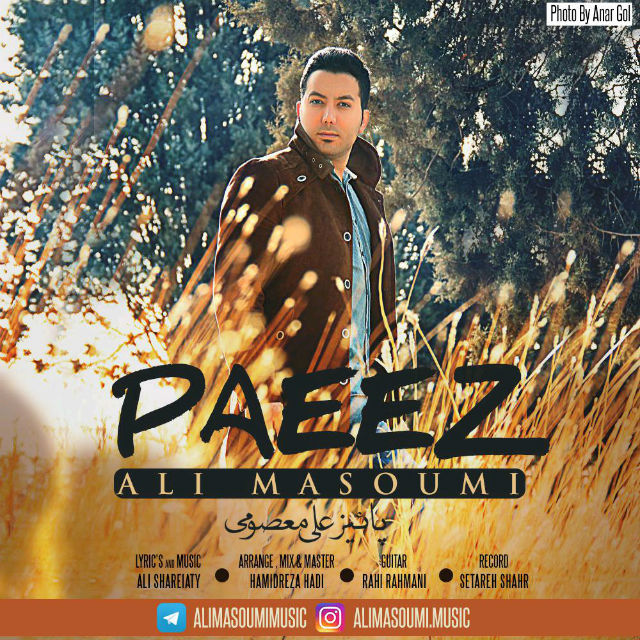 ali-masoumi-paeez