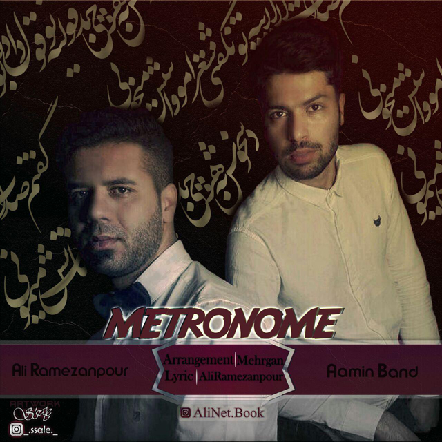 ali-net-book-aamin-band-metronome
