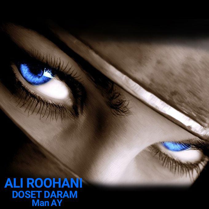 ali-roohani-dooset-daram-man-ay