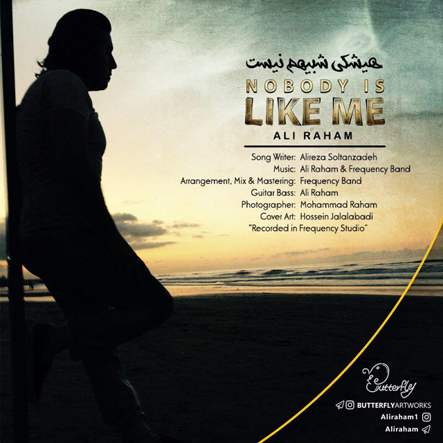 aliraham