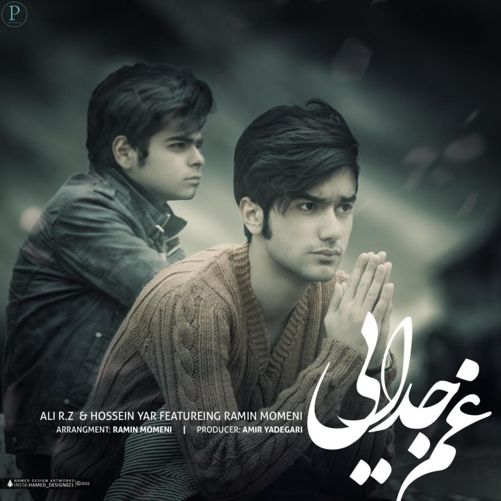 ali_r_z_ghame_jodaei_ft_hossein