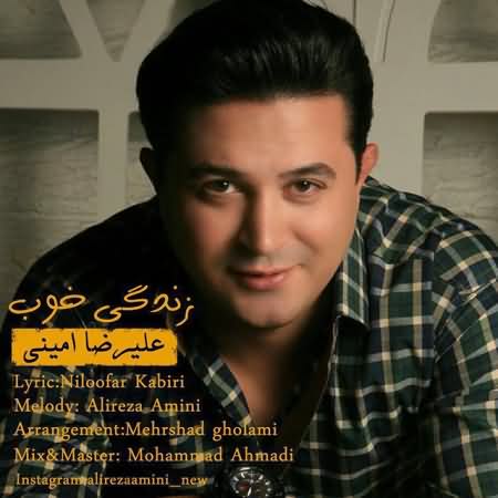 alireza-amini-zendegi-khoob