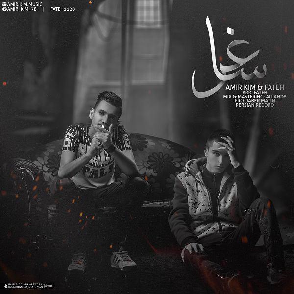 amir-kim