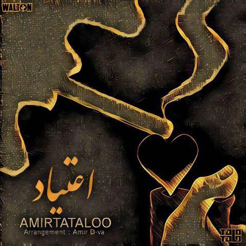 amir-tataloo-etiyad