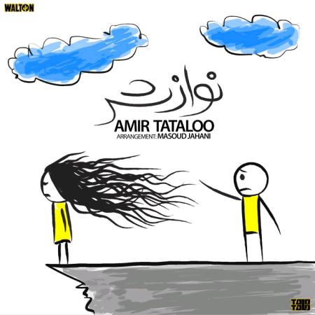 amir-tataloo-navazesh