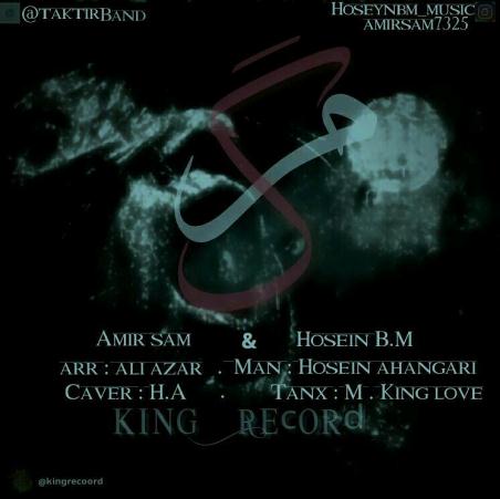 amir-sam-hosein-bm-marg