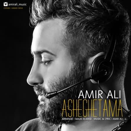 amirali-asheghetama