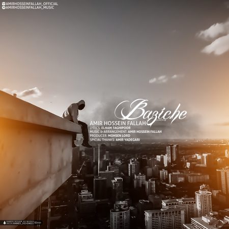 amirhossein-fallah-baziche