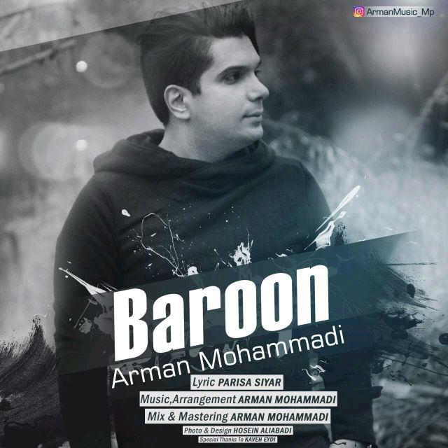 arman-mohammadi-baroon