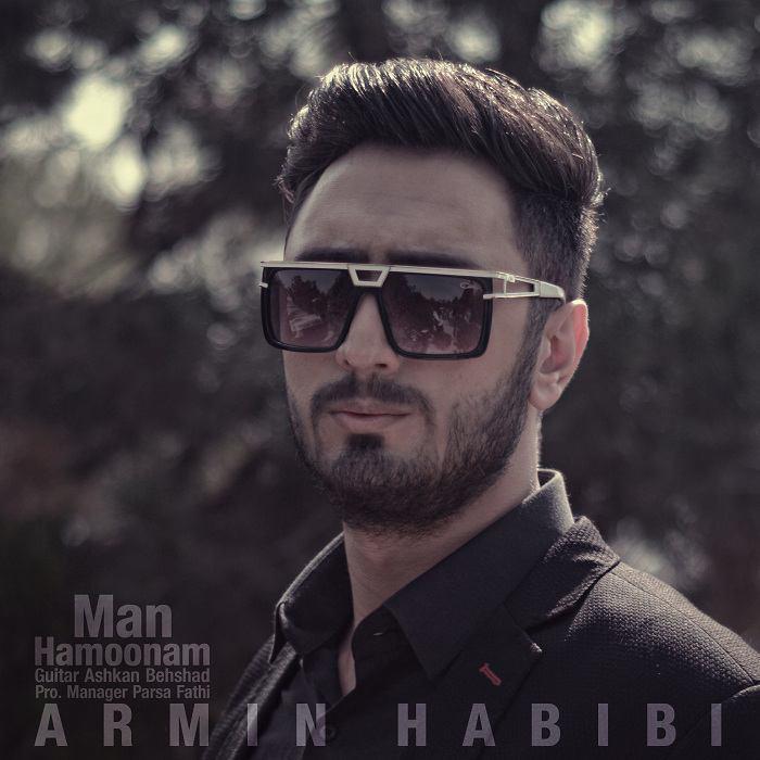 armin-habibi-man-hamoonam