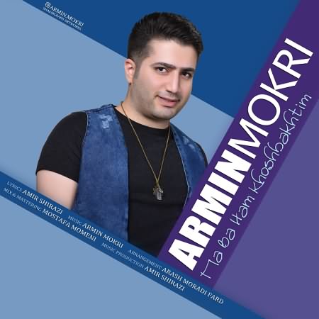 armin-mokri-ma-baham-khoshbakhtim