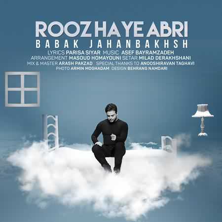 babak-jahanbakhsh-roozhaye-abri