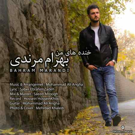 bahram-marandi-khandehaye-man
