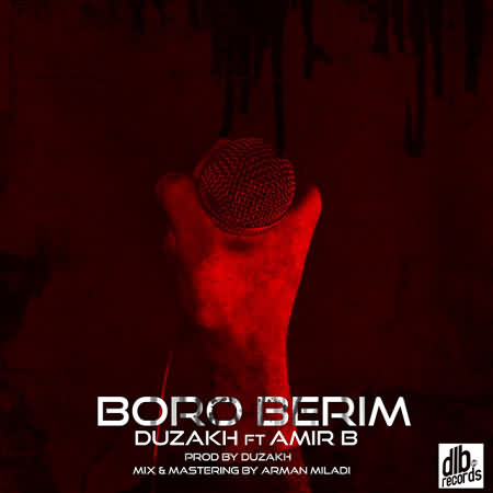 duzakh-amir-b-boro-berim