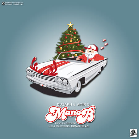 duzakh-amir-b-manob