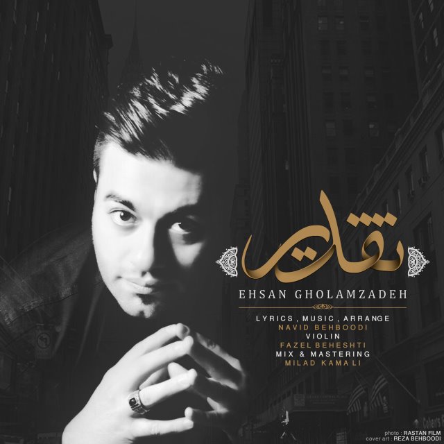 ehsan-gholamzadeh-taghdir-640