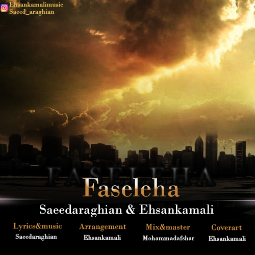 ehsan-kamali-ft-saeed-araghian-faseleha