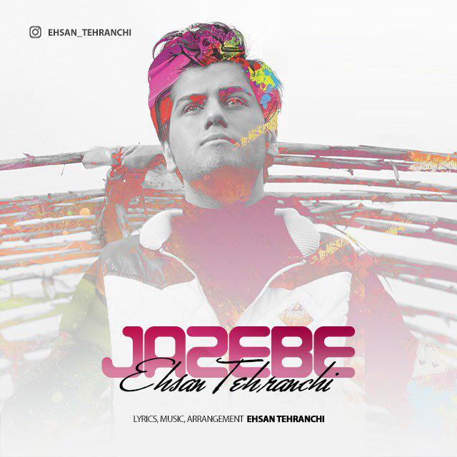 ehsan-tehranchi-jazebe