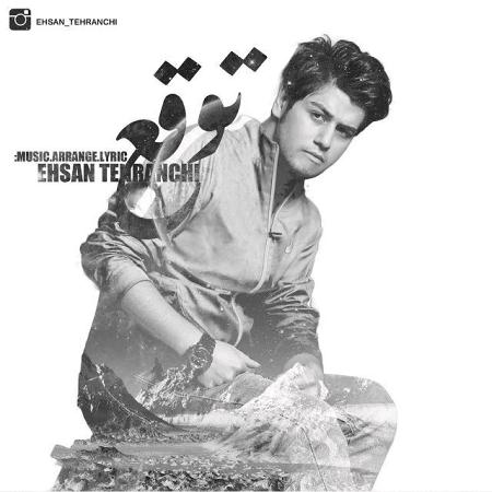 ehsan-tehranchi-tavagho