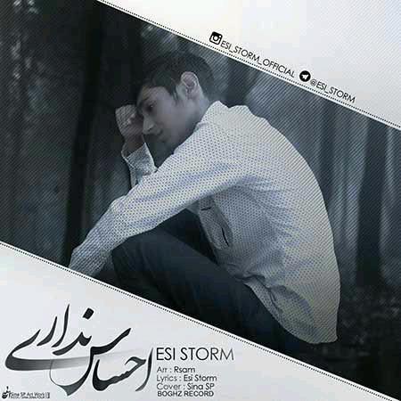 esi-storm-ehsas-nadari