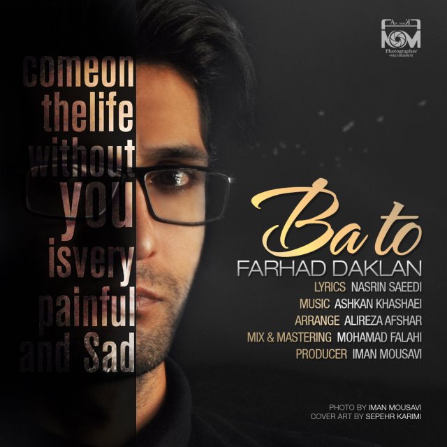 farhad-daklan-ba-to-640