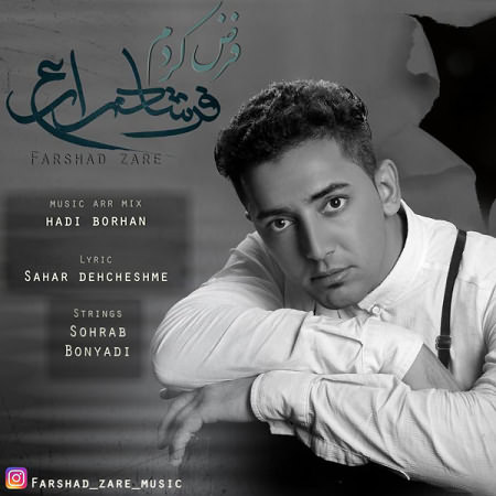 farshad-zare-farz-kardam