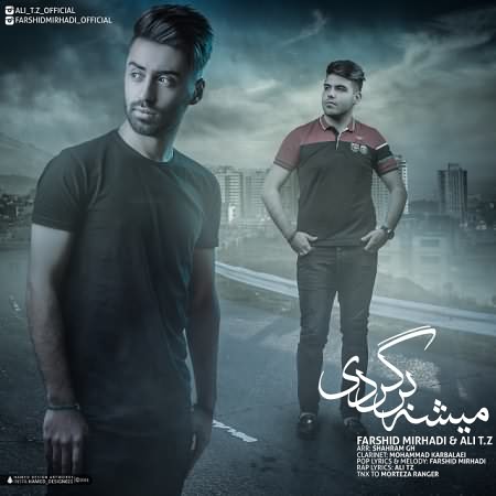 farshid-mirhadi-ali-t-z-mishe-bargardi