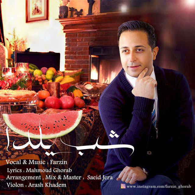 farzin-shabe-yalda