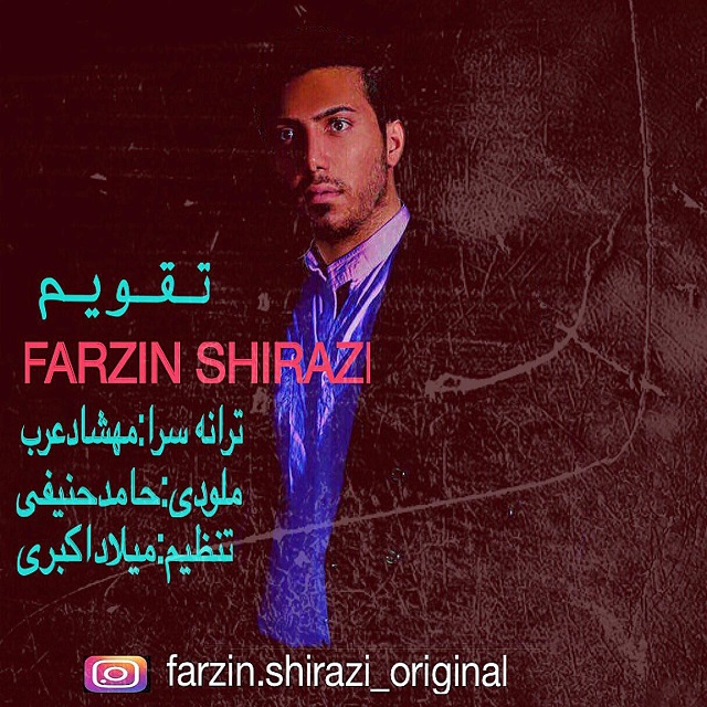 farzin-shirazi-taghvim
