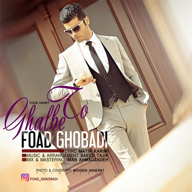 foad-ghobadi-ghalbe-to