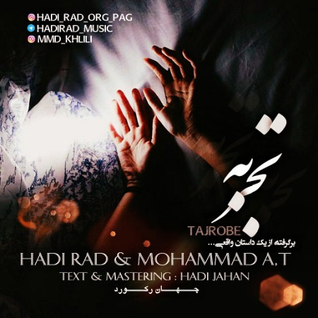 hadi-rad-mohamad-a-t-tajrobe