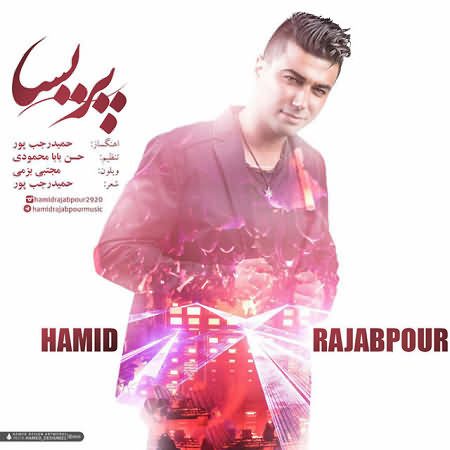 hamid-rajabpour-parisa