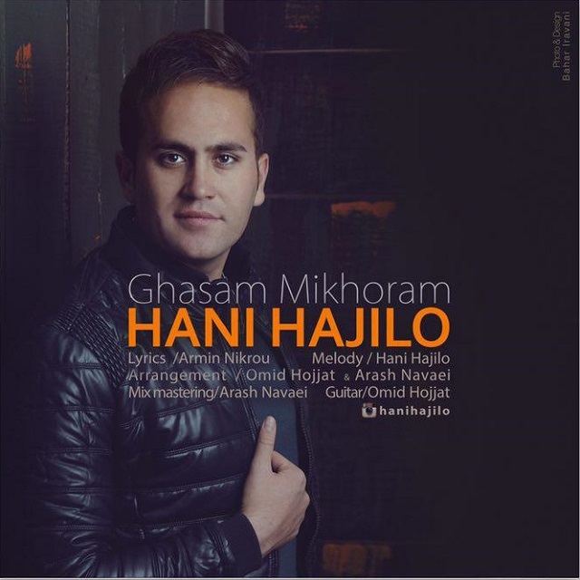 hani-hajiloo-ghasam-mikhoram
